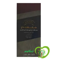 هات چاکلت (شکلات داغ) دکتر بیز_ قارچ گانودرما  20 عددی
