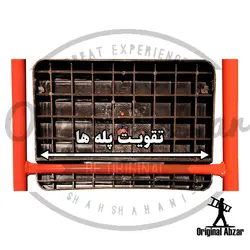 نردبان 5 پله جلوه