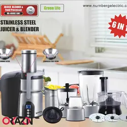 آبمیوه گیری 16 کاره نورنبرگ مدل NG-460BS