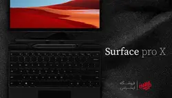 سرفیس پرو ایکس 512 گیگ SQ2 | پارسه | اولین و معتبترین وارد کننده مایکروسافت سرفیس