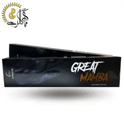 عود دستساز گریت مامبا 50 گرمی - Paart Gallery