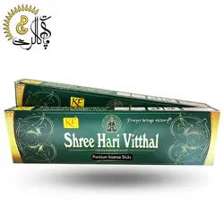 عود دست ساز shree hari vitthal کد 1135 - Paart Gallery