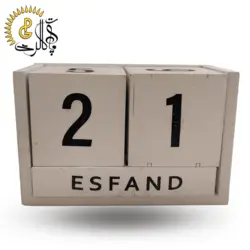 تقویم چوبی کد 1203 - Paart Gallery