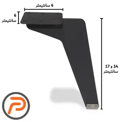 پایه مبل فلزی مشکی مدل خمیده 14cm&17cm