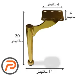 پایه فلزی وزیری 20 سانتیمتر