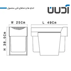 سطل زباله دومخزنه ریلی 24 لیتری هایلو (ادلان)