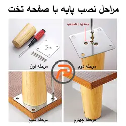 کفشک فلزی نصب پایه