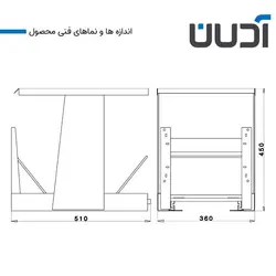 سطل زباله دومخزنه ریل کف تاندم 34 لیتری سامینا (ادلان)