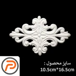 گل تزئینی طرح منبت PVC کد B40