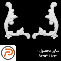 گل تزئینی طرح منبت pvc کد S 51