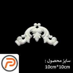 گوشه تزئینی طرح منبت pvc کد k 91