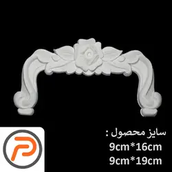 گل تزیینی طرح منبت PVC کد U175