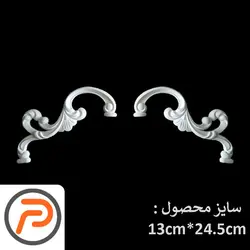 گل تزئینی طرح منبت PVC کد 135