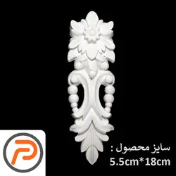 گل تزیینی طرح منبت pvc کد 191