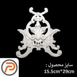 گل تزئینی طرح منبت pvc کد F 480