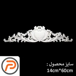 گل تزئینی طرح منبت pvc کد 3004