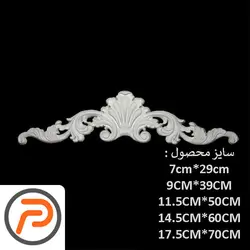 گل تزئینی طرح منبت pvc کد 3036