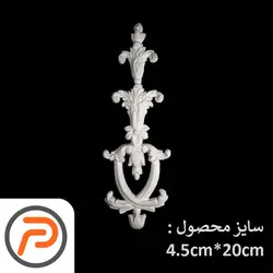 گل تزئینی طرح منبت pvc کد F485