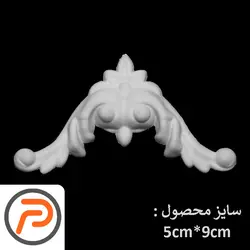 گوشه تزئینی طرح منبت PVC کد 206