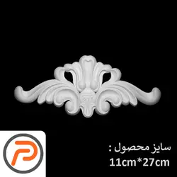 گل تزئینی طرح منبت PVC کد 208e