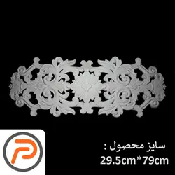 گل تزئینی طرح منبت pvc کد 237