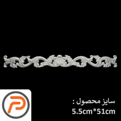 گل تزئینی طرح منبت pvc کد 251