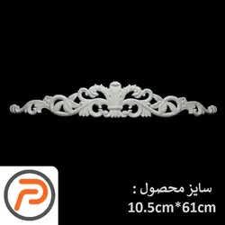 گل تزئینی طرح منبت pvc کد F253