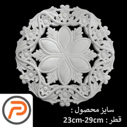 گل تزئینی طرح منبت pvc کد 258