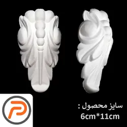 گل تزئینی طرح منبت pvc کد 141