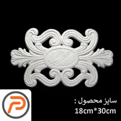 گل تزئینی طرح منبت pvc کد F453