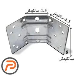 گونیا کنج سه طرفه پایه 80*45*45 میلیمتر