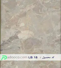 دیوار پوش کد LB 18