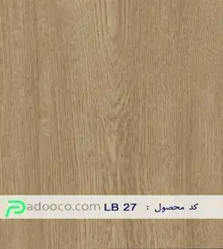 دیوار پوش کد LB 27