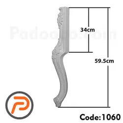 پایه کنسول و روشویی ABS کد 1060