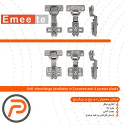 لولا آرام بند امیت EMIT