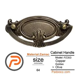 دستگیره لوکس مدل PZ353