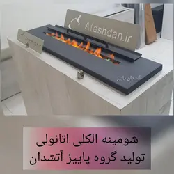 شومینه الکلی اتانولی کد avp75x20 مشعل شومینه بدون دودکش