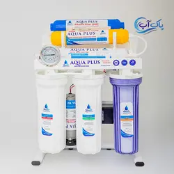 تصفیه آب آکوا پلاس (PS1) 7 مرحله
