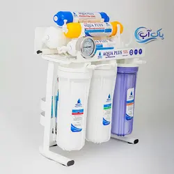 تصفیه آب آکوا پلاس (PS1) 7 مرحله