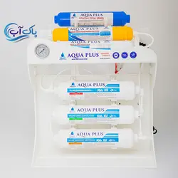 تصفیه آب آکوا پلاس (INLINE) 7 مرحله