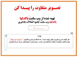 بسته جامع تشخیص و درمان انواع اختلالات یادگیری
