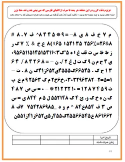 تقویت سرعت پردازش ذهن و سرعت عمل