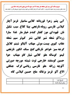 تقویت سرعت پردازش ذهن و سرعت عمل