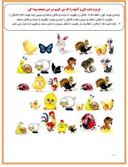 تقویت حافظه فعال - 1