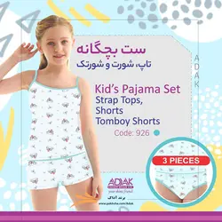 ست تاپ و شورت دخترانه پنبه ای برند آداک کد 926