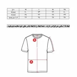 پولوشرت آبی نفتی جودون مردانه برند پانیل کد 10301