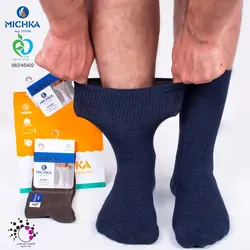 جوراب دیابتیک مشکی آنتی باکتریال ساق بلند مردانه برند میچکا کد B100
