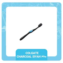 مسواک کلگیت مدل 360 Charcoal Siyah با برس نرم | پاک مارکت