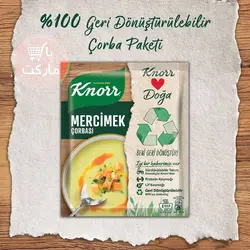سوپ عدس کنور | Knorr وزن 76 گرم | پاک مارکت