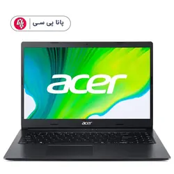 لپتاپ ACER A315 i7(1255U) 8GB 1+256SSD MX550 2G - پانا پی سی